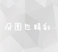 创新思维市场营销策划书：构建品牌影响力与传播策略